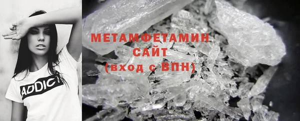мефедрон VHQ Новокубанск