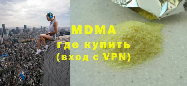 мдма Новозыбков