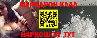 прущие грибы Дубна