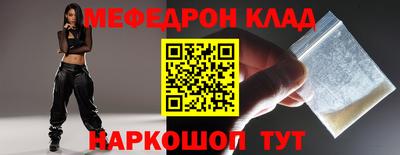 прущие грибы Дубна