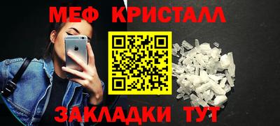 ALPHA-PVP Балахна