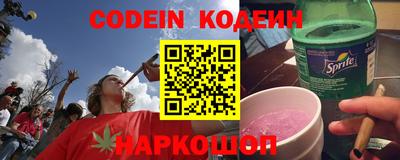 ALPHA-PVP Балахна