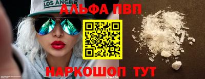 бошки Донской