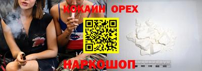 бутик Балаково