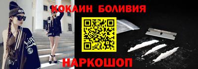 ALPHA-PVP Балахна