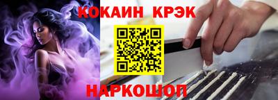 шишки Абинск