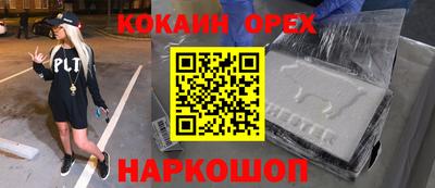 прущие грибы Дубна