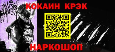 мефедрон Балашиха