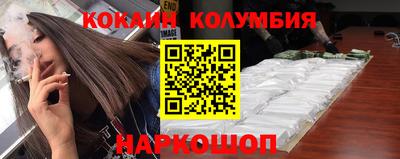 мефедрон Балашиха