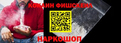бошки Донской