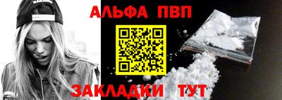 бутик Балаково