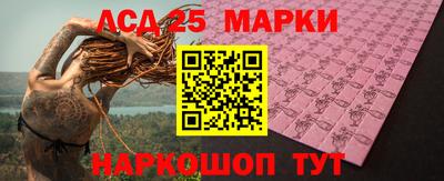 мефедрон Балашиха