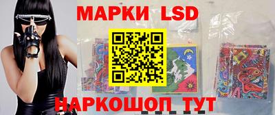 гидропоника Донецк
