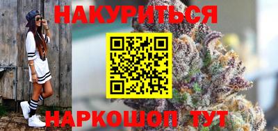 бошки Донской