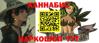 бутик Балаково