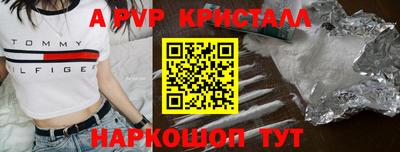 гидропоника Донецк