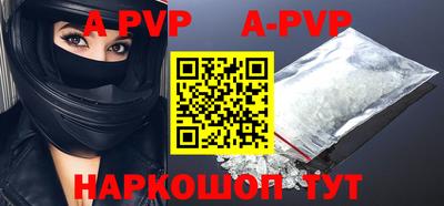 гидропоника Донецк