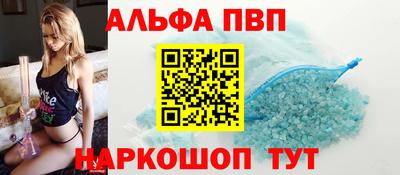 бутик Балаково