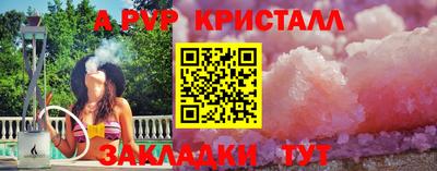 мефедрон Балашиха