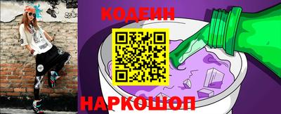 ALPHA-PVP Балахна