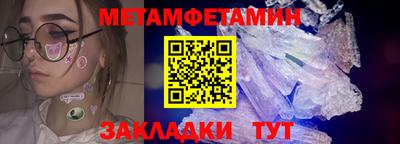 гидропоника Донецк