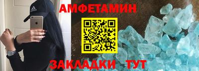 прущие грибы Дубна