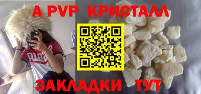 бошки Донской