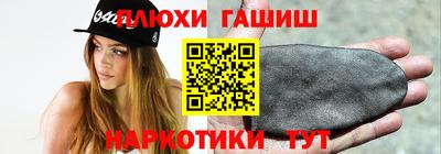 бутик Балаково