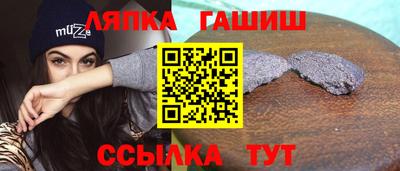 бутик Балаково