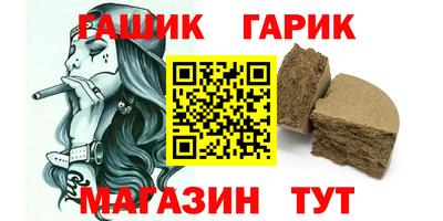 мефедрон Балашиха