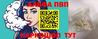 мефедрон Балашиха