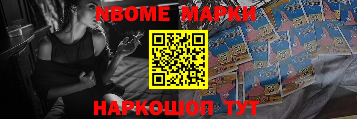 ЛСД экстази ecstasy Скопин