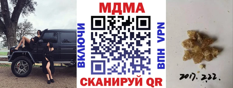 где купить наркотик  Скопин  MDMA VHQ 