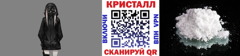 Метамфетамин витя  кракен зеркало  Скопин  хочу наркоту 