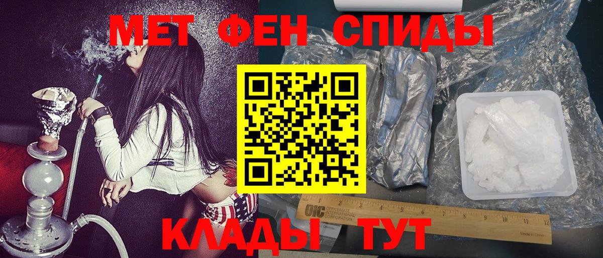  Кокаин Скопин