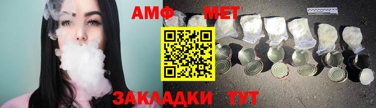 МЕТАМФЕТАМИН Methamphetamine  МЕТАМФЕТАМИН Methamphetamine  Скопин  Вход с VPN 