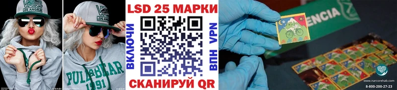 Марки N-bome 1,8мг  Скопин 