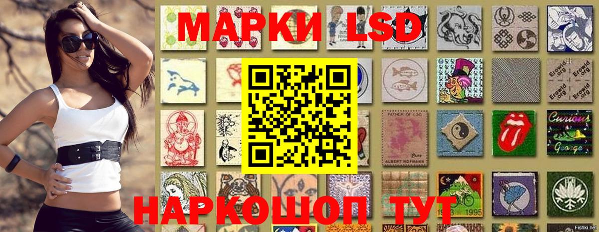 Марки 25I-NBOMe 1500мкг  Марки 25I-NBOMe 1500мкг  Марки 25I-NBOMe  Скопин 