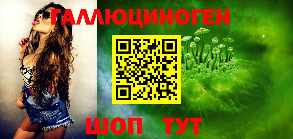БУТИРАТ Скопин