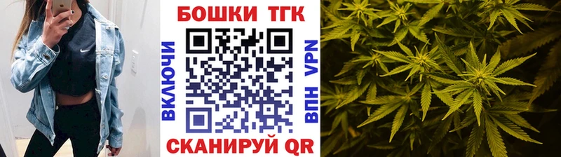 Шишки марихуана SATIVA & INDICA Скопин
